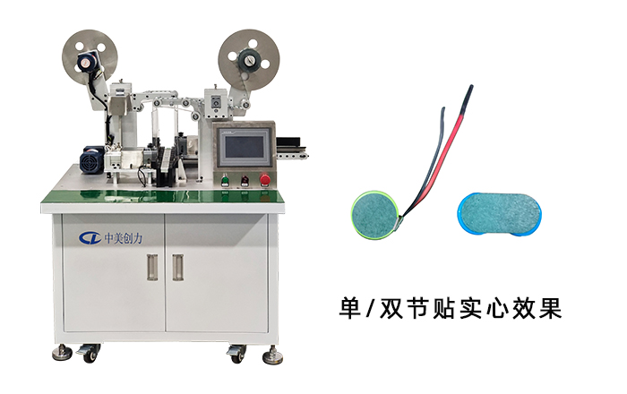 雙面貼青稞紙機(jī) 深圳中美創(chuàng)力實(shí)業(yè)有限公司